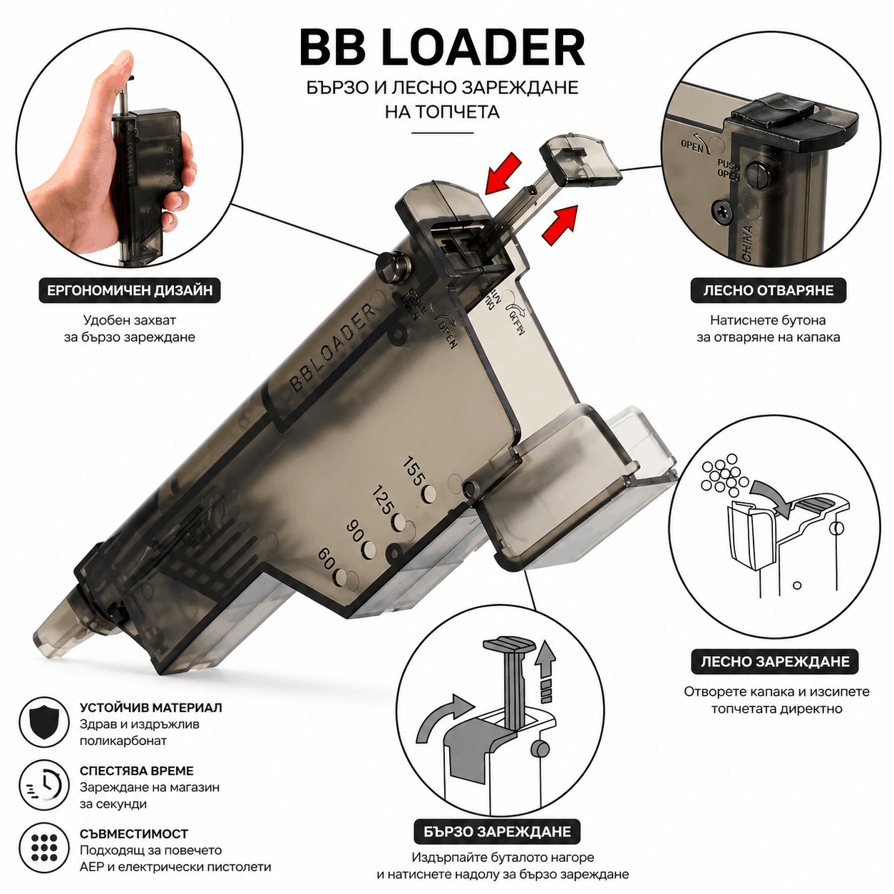 Speed Loader pro Airsoft zásobníky – rychlonabíječ pro 220 BB kuliček